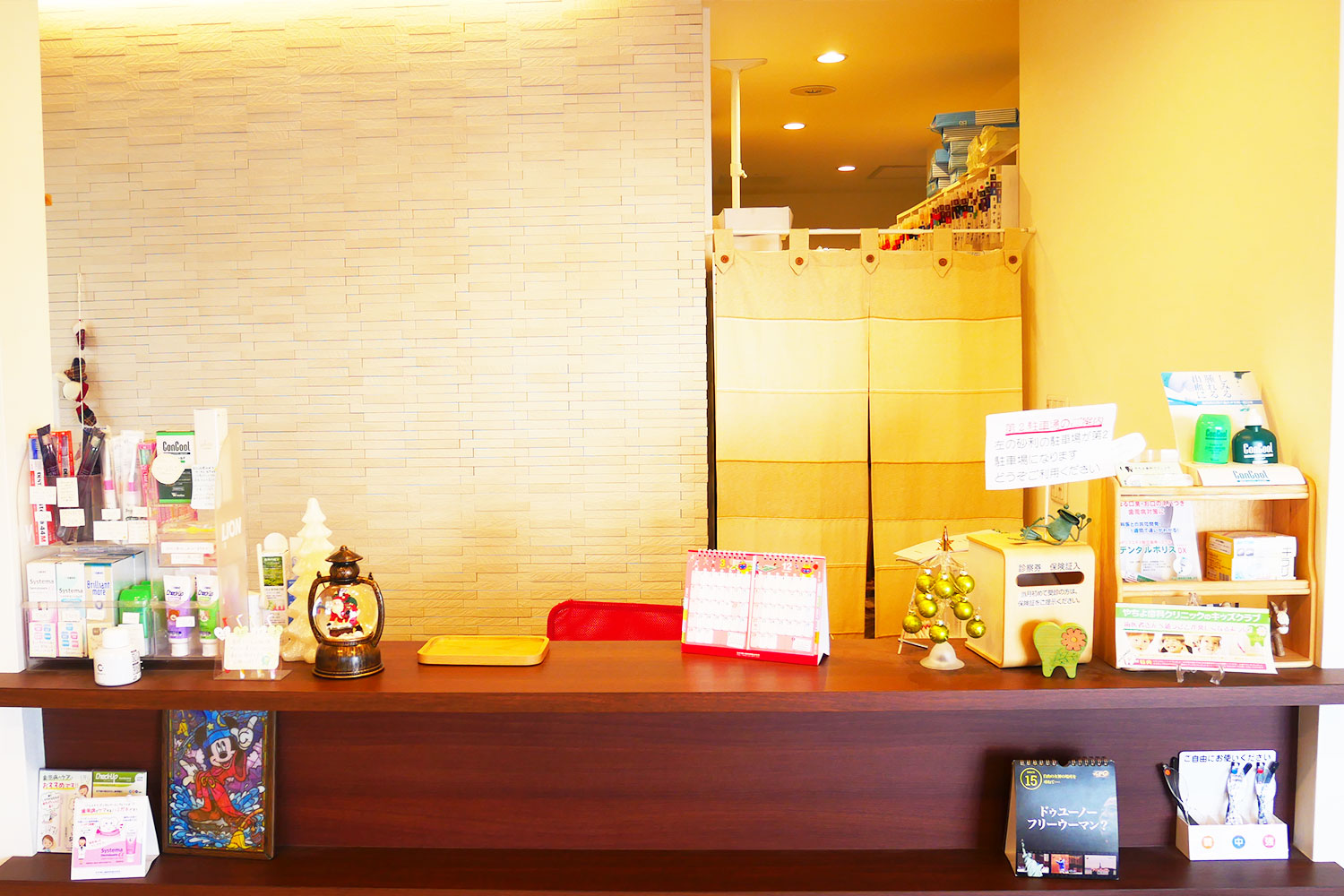 茂原市八千代・やちよ歯科クリニック